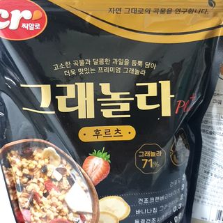 씨알푸드 씨알로 그래놀라 2종 후르츠+크랜베리 아몬드 — 5점을 준 리뷰어가 2022년 7월 올린 사용 사진
