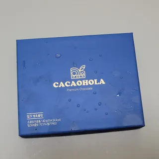 연말/새해선물 요즘 트렌드 오트밀크 생초콜릿 호불호 없는 카카올라 Bast 밀크생초콜릿 — 5점을 준 리뷰어가 2021년 10월 올린 사용 사진