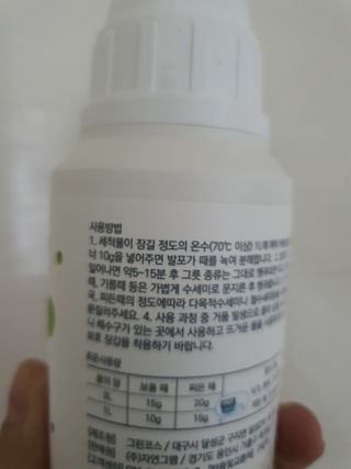 고옹님이 올린 리뷰 사진 3
