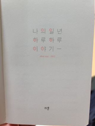다솜이마마님이 올린 리뷰 사진 4