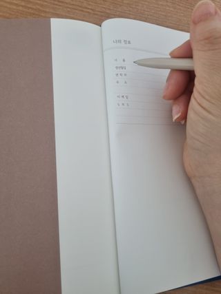 응원과 위로가 필요한 당신에게  리훈 하고싶은말 스터디 플래너 — 5점을 준 리뷰어가 2022년 3월 올린 사용 사진