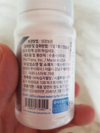 [Dr.PNT] 닥터피엔티 클레어랩스 프로바이오틱스 메타에프 [1개월분] — 5점을 준 리뷰어가 2022년 6월 올린 사용 사진