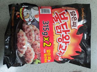 삼양냉동 [삼양] 얇은피불닭왕교자+얇은피까르보불닭왕교자 총4팩 — 5점을 준 리뷰어가 2021년 2월 올린 사용 사진
