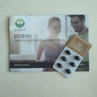 슬림플래닛 잔티젠 600mg 굿밤 다이어트 — 5점을 준 리뷰어가 2021년 3월 올린 사용 사진