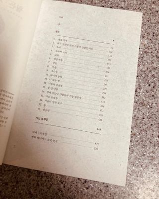 송송님이 올린 리뷰 사진 2