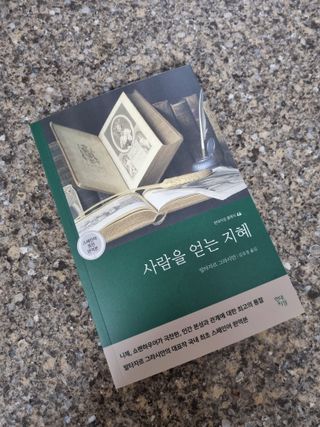 현혜 (사랑둥이네)님이 올린 리뷰 사진 2
