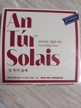 앙투어솔레 아일랜드 구워먹는 치즈 100 자연 치즈 와인안주 300g(100g x 3팩) — 5점을 준 리뷰어가 2022년 8월 올린 사용 사진