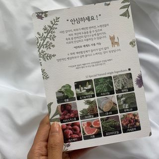 마리앤루이펫샴푸 [mari and louie pet shampoo] — 4점을 준 리뷰어가 2021년 5월 올린 사용 사진