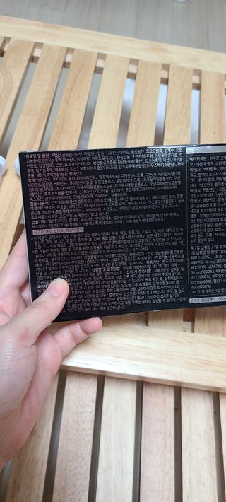 올리닉 울트라비타액션 — 5점을 준 리뷰어가 2021년 10월 올린 사용 사진