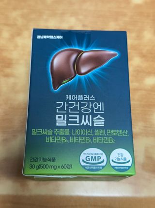 [경남제약헬스케어] 케어플러스 간건강엔 밀크씨슬 500mg 60정/2개월분/비타민B 5종+세레늄 — 5점을 준 리뷰어가 2024년 1월 올린 사용 사진