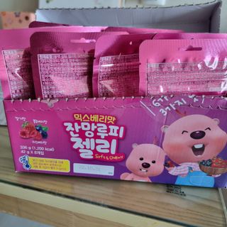 [팔도] 잔망루피젤리 믹스베리맛 42g 8개 — 5점을 준 리뷰어가 2022년 3월 올린 사용 사진