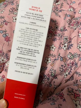 건강누리인터내셔날 큐어레스트 스포츠 마사지 닥터페인 바디 핫 롤링 볼 크림(100ml) — 5점을 준 리뷰어가 2022년 3월 올린 사용 사진