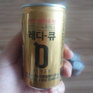 레디큐 드링크 150ml 10병 — 5점을 준 리뷰어가 2021년 2월 올린 사용 사진