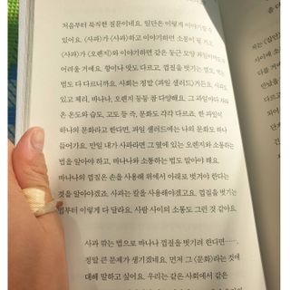 우주최강미녀jyp님이 올린 리뷰 사진 3