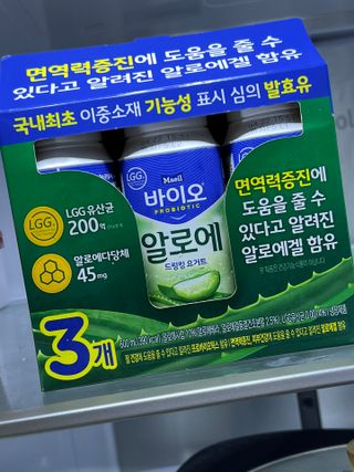 LIVE 매일바이오 알로에 드링킹 요거트 — 5점을 준 리뷰어가 2022년 4월 올린 사용 사진