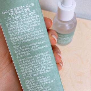 나나스킨 콤플렉스씨쓰리닥터클리어앰플 — 5점을 준 리뷰어가 2021년 7월 올린 사용 사진