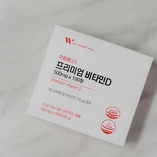 [푸름웰니스] 프리미엄 비타민D (500mgX180정) — 5점을 준 리뷰어가 2022년 5월 올린 사용 사진