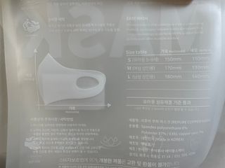 [에이블밤부] 리퓨어 쿠퍼 마스크 10color — 5점을 준 리뷰어가 2021년 2월 올린 사용 사진