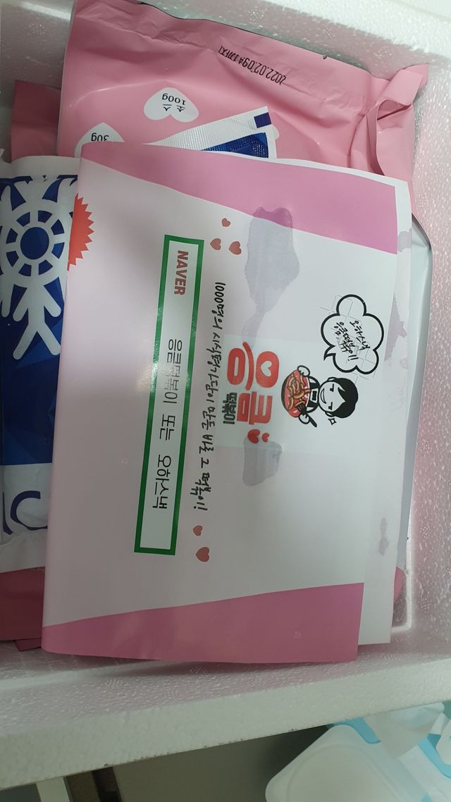 응큼떡볶이 리뷰 사진