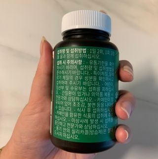 슬림플래닛 녹차카테킨 500mg 애프터밀 — 5점을 준 리뷰어가 2021년 10월 올린 사용 사진