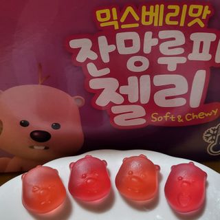 [팔도] 잔망루피젤리 믹스베리맛 42g 8개 — 5점을 준 리뷰어가 2022년 1월 올린 사용 사진