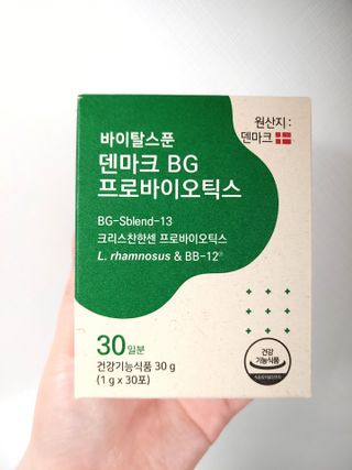 바이탈스푼덴마크BG프로바이오틱스 — 4점을 준 리뷰어가 2021년 7월 올린 사용 사진