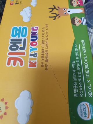 [몸엔용] 어린이, 초등학생의 영양간식 달콤 국산녹용 키엔용  80ml x 10포 — 5점을 준 리뷰어가 2021년 7월 올린 사용 사진
