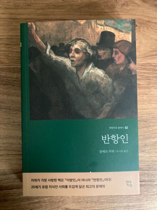 민트초코님이 올린 리뷰 사진 1