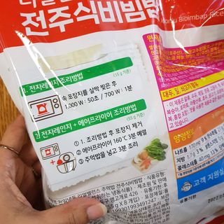 발랄써냐님이 올린 리뷰 사진 3