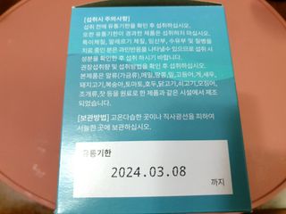 속사이다환 — 5점을 준 리뷰어가 2022년 4월 올린 사용 사진