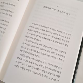 초록누리님이 올린 리뷰 사진 3