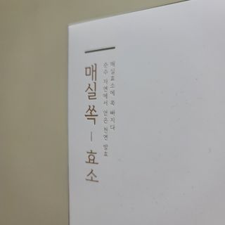 뫙님님이 올린 리뷰 사진 2