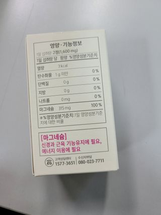 닉네임없음님이 올린 리뷰 사진 2