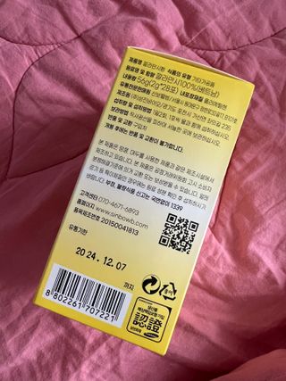 신보웰빙 마이톡스 깔라만시환 1박스/28포 — 5점을 준 리뷰어가 2023년 9월 올린 사용 사진