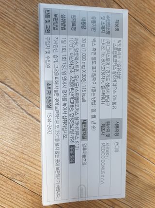 piljael 인스타님이 올린 리뷰 사진 4