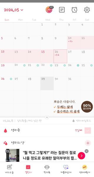 쓸언니님이 올린 리뷰 사진 4
