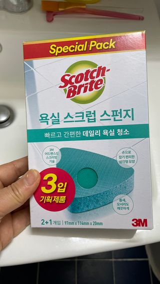 돌꽁맘님이 올린 리뷰 사진 2
