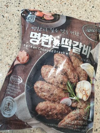 한성기업 명란한 떡갈비 — 5점을 준 리뷰어가 2021년 10월 올린 사용 사진