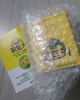 꽁아님이 올린 리뷰 사진 1