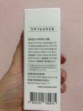 하얀님이 올린 리뷰 사진 3