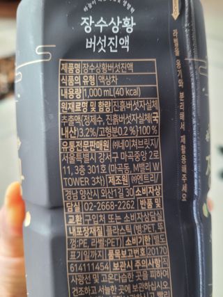 월천여사님이 올린 리뷰 사진 2