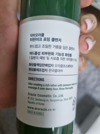 꾹꾹이님이 올린 리뷰 사진 2