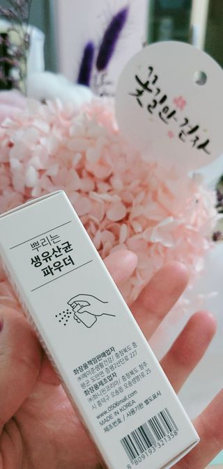 메이준뉴트리 메이준쎌 편안해질 Y케어 유산균 — 5점을 준 리뷰어가 2021년 3월 올린 사용 사진