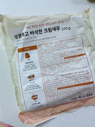 란쏭님이 올린 리뷰 사진 2