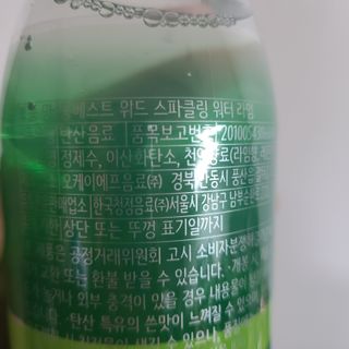 몽베스트 Montbest with Sparkling water Lime20병 — 5점을 준 리뷰어가 2021년 11월 올린 사용 사진