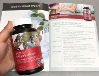 슬림플래닛 트리플슬림 다이어트 — 5점을 준 리뷰어가 2021년 4월 올린 사용 사진