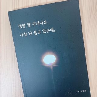 라기라기님이 올린 리뷰 사진 2