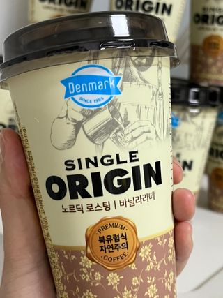 덴마크 싱글 오리진 노르딕 로스팅 — 3점을 준 리뷰어가 2023년 9월 올린 사용 사진