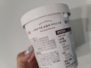 마이노멀 키토스노우 2개 Set  - 바닐라/초코/그린티 3종 중 선택 — 5점을 준 리뷰어가 2021년 5월 올린 사용 사진