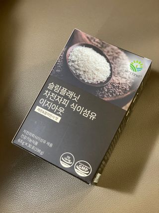 슬림플래닛 차전자피 식이섬유 이지아웃 — 5점을 준 리뷰어가 2021년 3월 올린 사용 사진